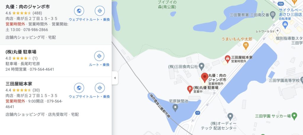 Google mapMEO